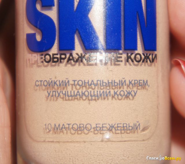 Тональный крем Maybelline Super Stay Better Skin "Преображение кожи" №10 матово-бежевый