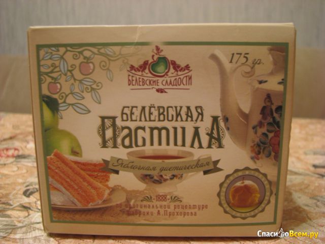 Белевская пастила яблочная диетическая "Белевские сладости"