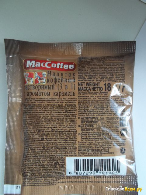 Напиток кофейный растворимый MacCoffee 3 в 1 с ароматом карамель