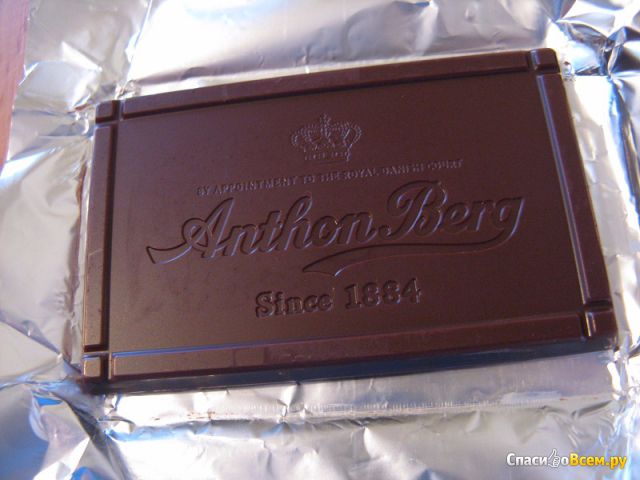 Конфеты Anthon Berg "Dark Chocolate" I Think We Will Go Well Together