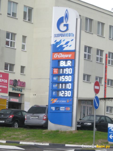 Сеть автозаправочных станций "Газпромнефть" (Минск)