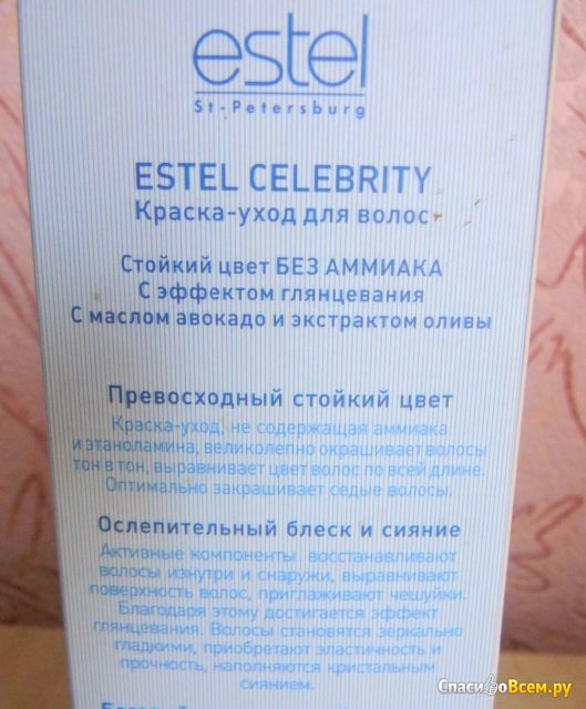 Краска-уход для волос Estel St-Petersburg Celebrity безаммиачная 10/76 Скандинавский блондин