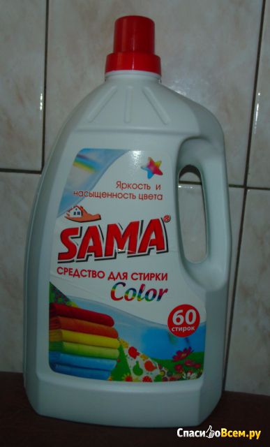 Cредство для стирки Sама Color "Яркость и насыщенность цвета"