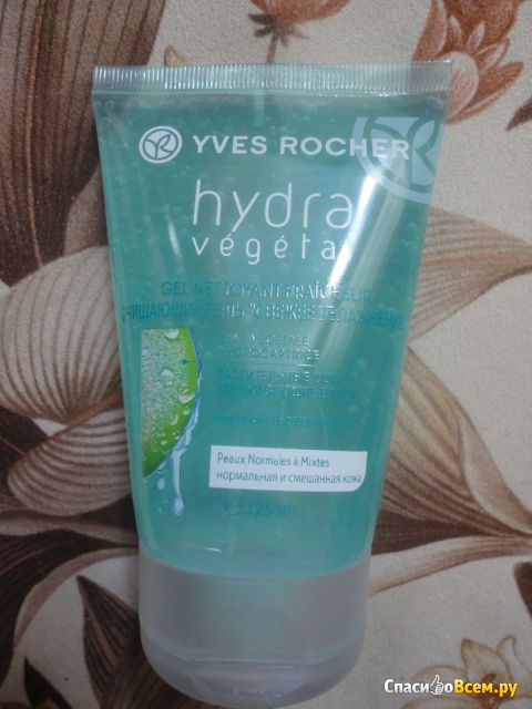 Очищающий гель для лица Hydra Vegetal Yves Rocher "Свежее увлажнение"