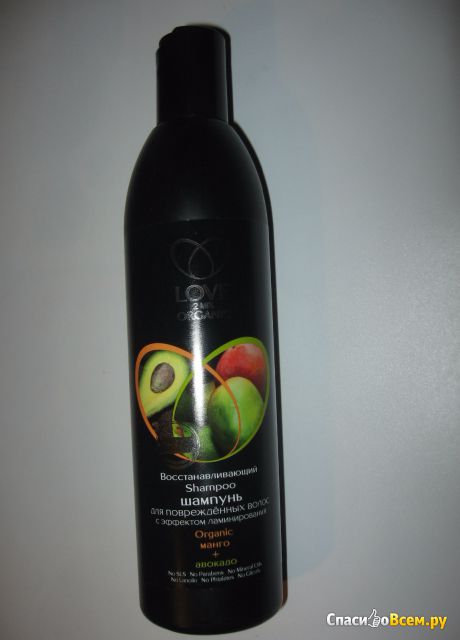 Восстанавливающий шампунь для поврежденных волос Love 2 mix Organic манго + авокадо