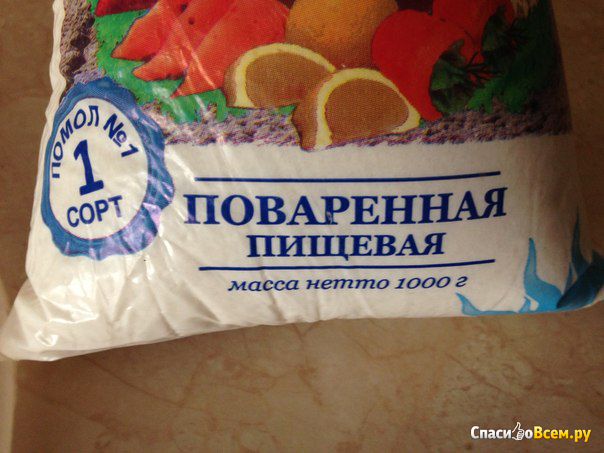 Пищевая поваренная соль Астраханского края "Руссоль"
