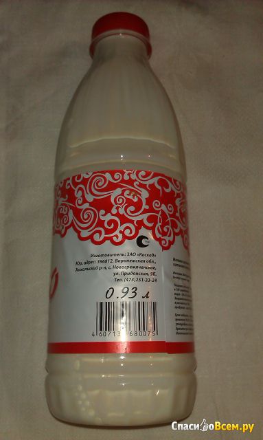 Молоко цельное отборное питьевое пастеризованное «Мамины ладошки» 3,4-4,5%