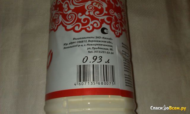 Молоко цельное отборное питьевое пастеризованное «Мамины ладошки» 3,4-4,5%