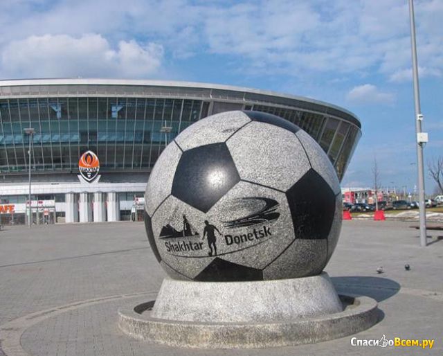 Футбольный стадион "Донбасс Арена" (Донецк)