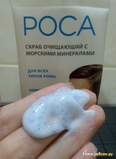 Скраб очищающий для лица «РОСА» с морскими минералами Невская косметика