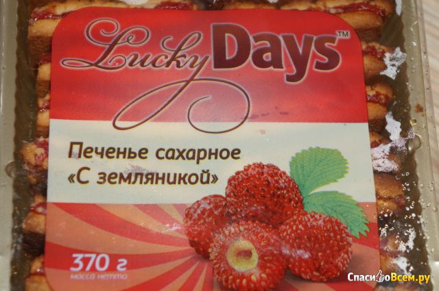 Печенье сахарное "C земляникой" Lucky Days