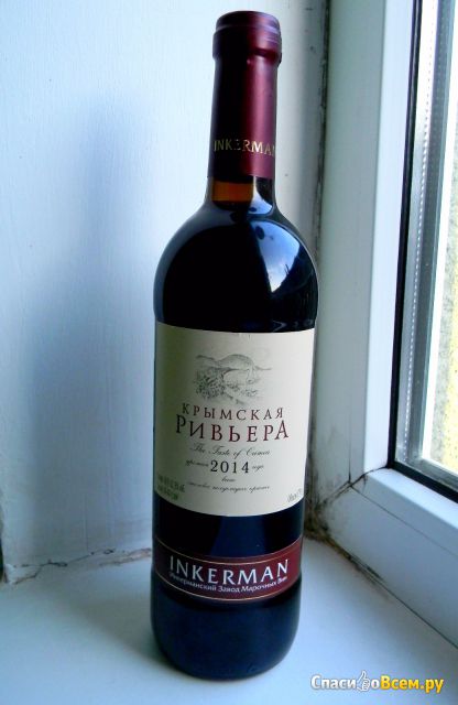 Вино столовое полусладкое красное "Крымская Ривьера" Inkerman