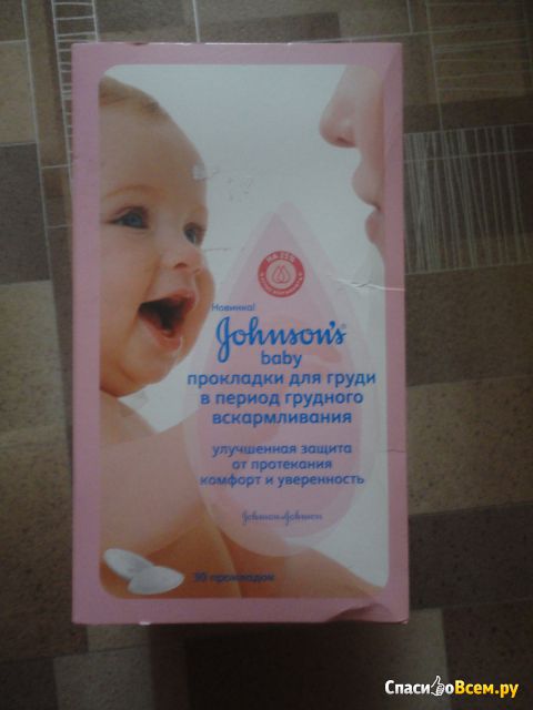 Прокладки для груди в период грудного вскармливания Johnson's baby