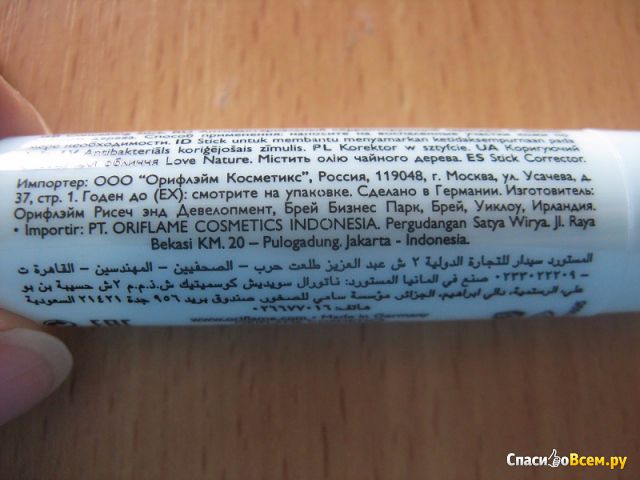 Антибактериальный корректирующий карандаш Oriflame Love Nature "Чайное дерево"