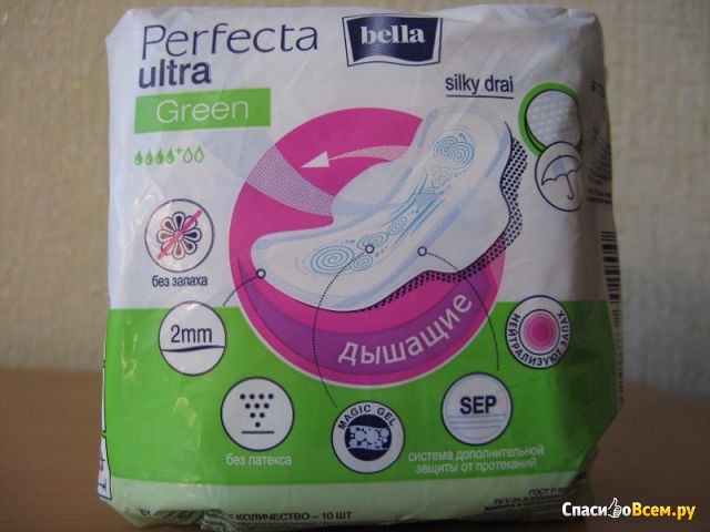Прокладки Bella Perfecta Ultra Green