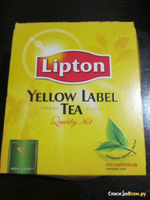Черный чай Lipton Yellow Label