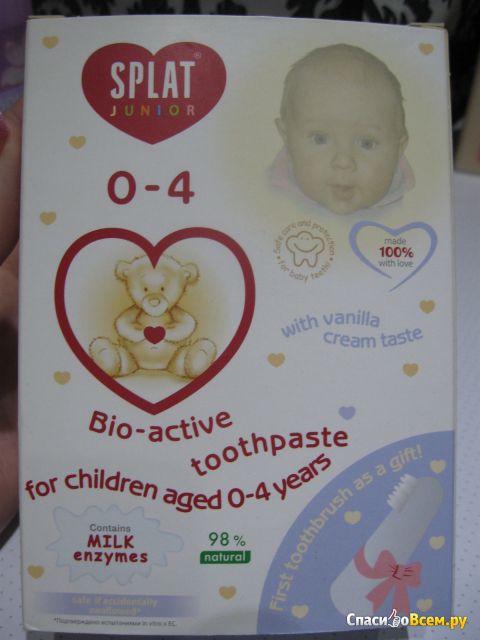 Детская зубная паста Splat Junior от 0 до 4 лет