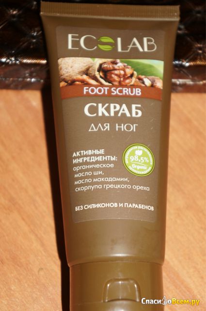 Cкраб для ног Ecolab Foot scrub