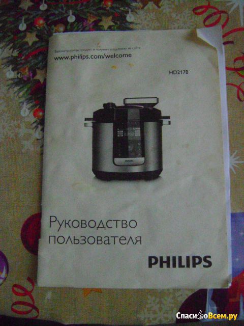 Мультиварка-скороварка Philips HD2173