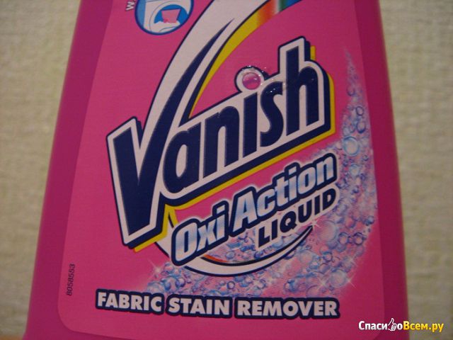 Пятновыводитель жидкий Vanish Oxi Action для тканей
