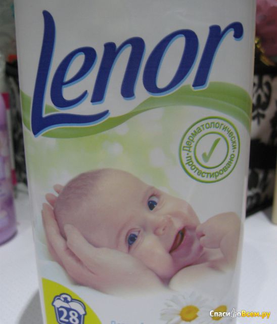 Концентрированный кондиционер для белья «Lenor» суперконцентрат детский для чувствительной кожи