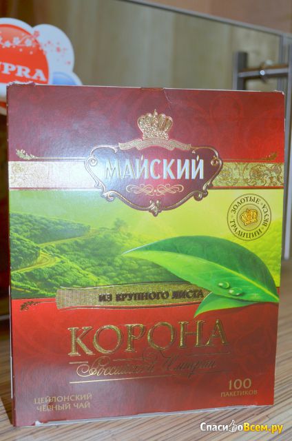 Цейлонский черный чай Майский "Корона российской империи" крупный лист