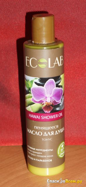 Пенящееся масло для душа тонус Ecolab hawai shower oil