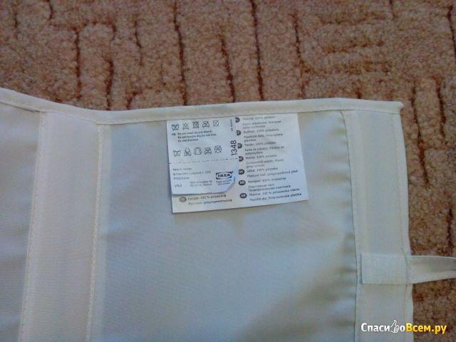 Подвесные карманы "Пайсслингар" белый с оттенком IKEA