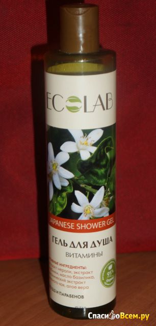 Гель для душа Ecolab Japanese shower gel Витамины