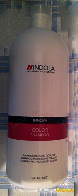 Шампунь Indola Innova Color Shampoo для окрашенных волос