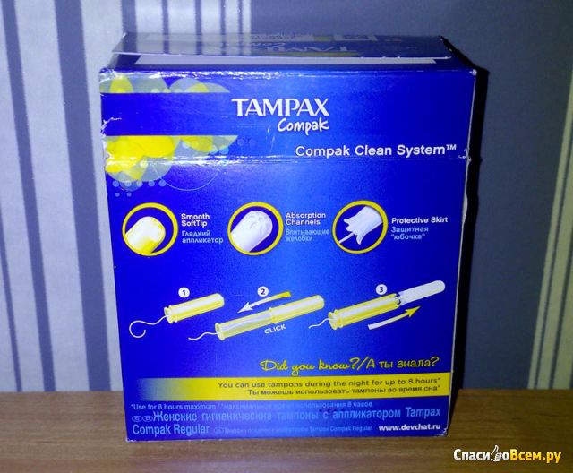 Тампоны Tampax compak regular