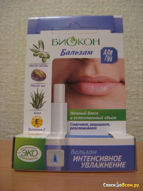 Бальзам для губ Биокон "Интенсивное увлажнение" SPF 10 Масло оливы, масло ши, алоэ и витамин E
