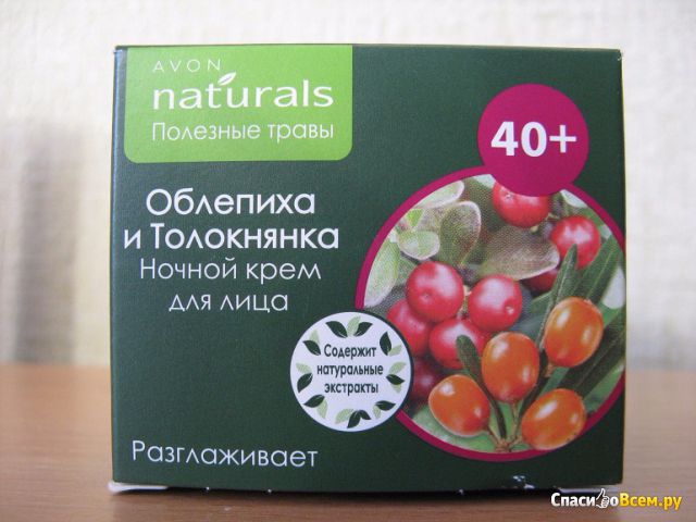Ночной крем для лица Avon Naturals Полезные травы "Облепиха и Толокнянка" 40+