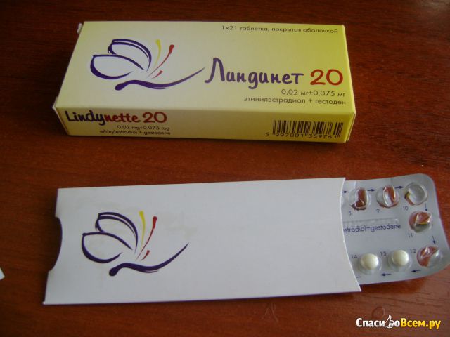 Гормональный контрацептив "Линдинет 20"