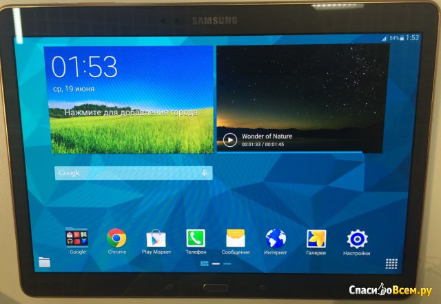 Планшетный компьютер Samsung Galaxy Tab S 10.5 SM-T805