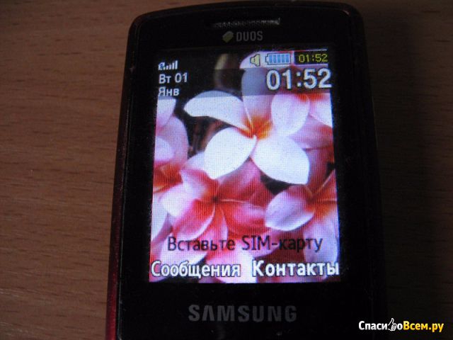 Сотовый телефон Samsung GT-C5212i