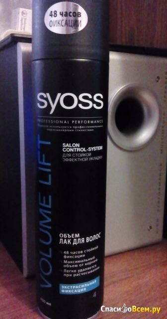 Лак для волос Syoss Volume lift экстрасильная фиксация