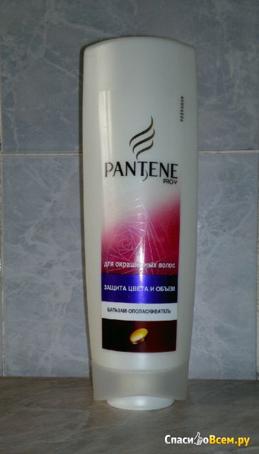 Бальзам для волос Pantene Pro-V "Защита цвета и объем" для окрашенных волос
