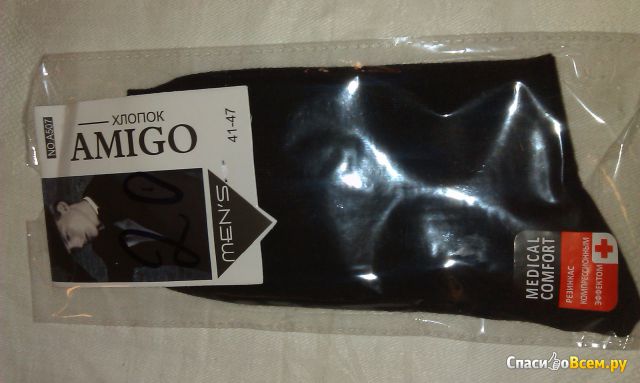 Мужские носки "Amigo" резинка с компрессионным эффектом