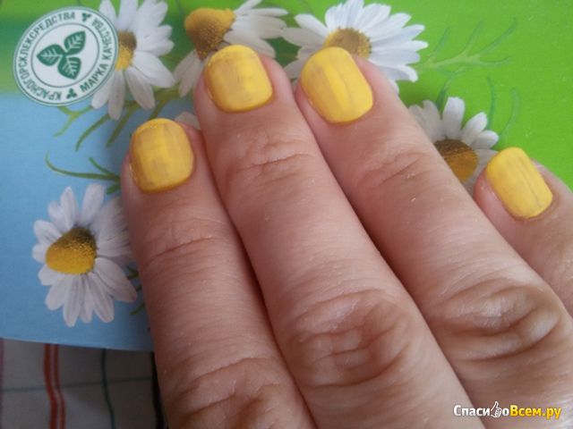 Лак для ногтей Yves Rocher Vernis Nail polish "Итальянский лимон"