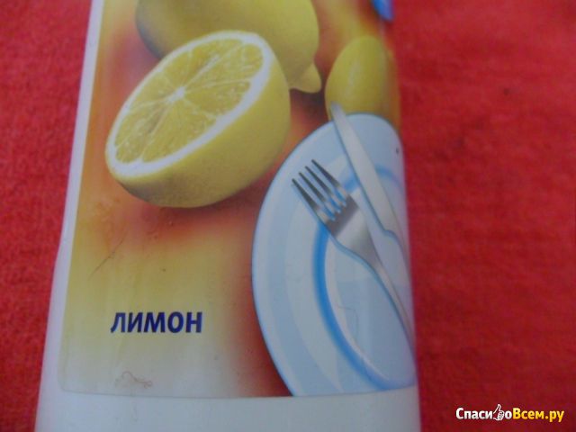 Средство для мытья посуды Капля VOX "Ативный кислород" Лимон