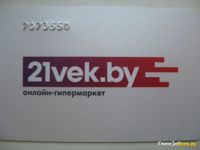 Онлайн-гипермаркет 21vek.by