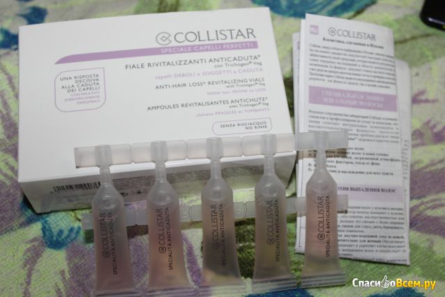 Ампулы против выпадения волос Collistar Anti-Hair Loss Revitalizing Vials