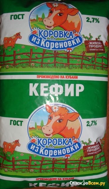 Кефир "Коровка из Кореновки" 2.7%
