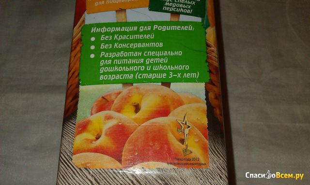 Нектар "Фруктовый сад" персик + яблоко