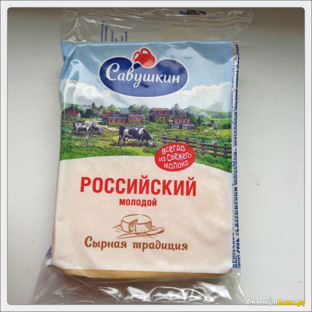 Сыр "Российский молодой" 50% Савушкин продукт