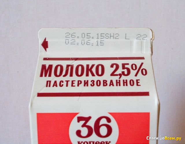 Молоко пастеризованное "36 копеек" 2,5%