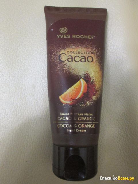 Увлажняющий крем для рук Yves Rocher "Какао-Апельсин"