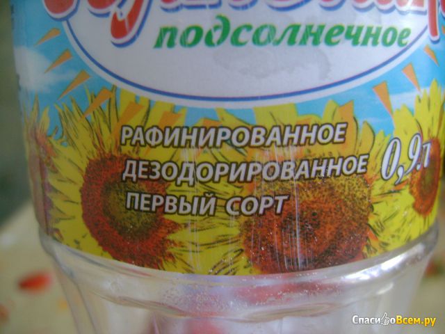 Масло подсолнечное рафинированное дезодорированное вымороженное "ПодСолнышко"