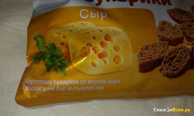 Сухарики ХрусTeam со вкусом сыра